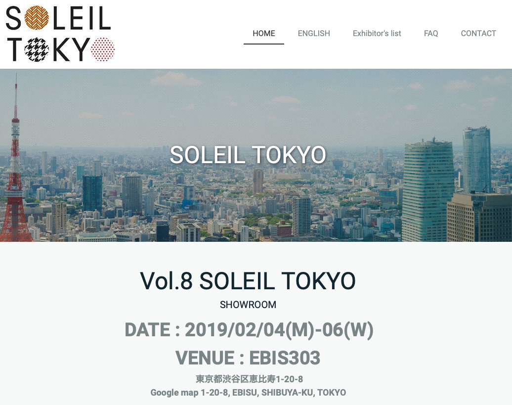 ソレイユトーキョー